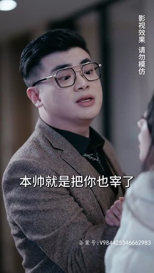 嫦娥下凡做娇妻丨80集短剧全集立即观看