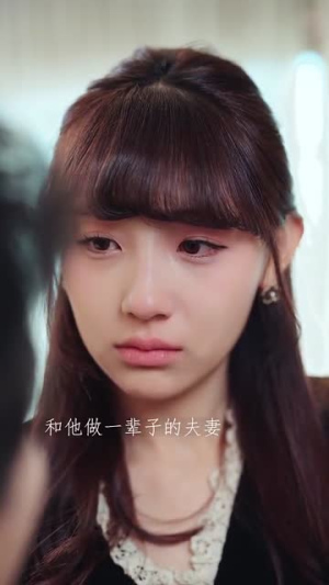 九爷换我来爱你丨70集短剧完整剧情在线播放