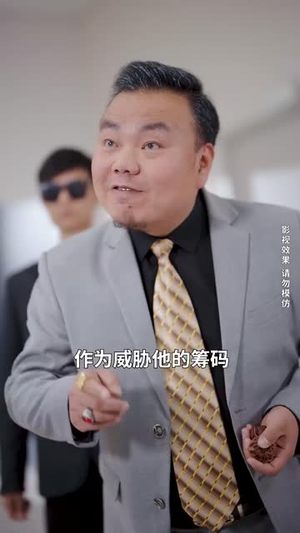 三朵解语花丨92集短剧直接解锁观看