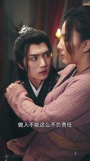 春夜玷明月丨73集精彩短剧尽情欣赏