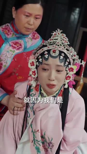 你是我的最爱丨82集全集高清在线观看