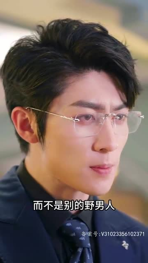 傲娇与偏爱丨99集全集短剧高清在线观看