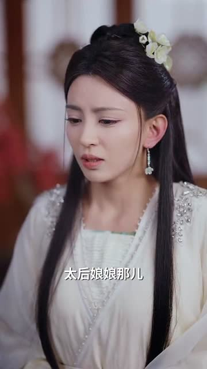 王爷靠谱臣妾无罪丨89集全集短剧在线流畅观看