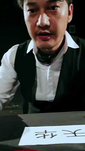 轮盘游戏丨95集独家短剧免费观看