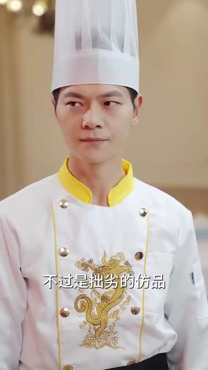 食堂大妈是厨神丨45集全集短剧随心看不停