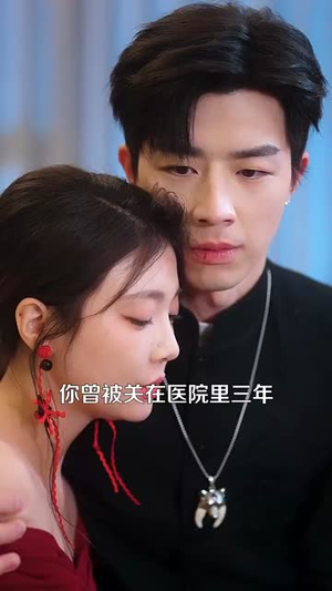 与你晨昏四季丨100集完整剧情免费解锁
