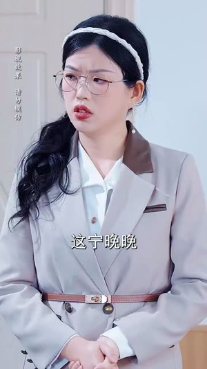 舅舅的萌宝小福星(70集) 舅舅的萌宝小福星(70集)短剧全剧终合集放送