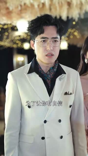 离婚后我强的可怕(83集) 离婚后我强的可怕(83集)短剧超清全集在线看