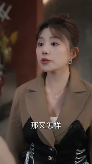 白月光退场，真命天女登场丨80集全集剧情轻松看