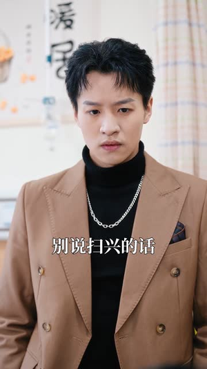 爸爸再爱我一次丨96集高清流畅短剧全集呈献
