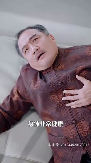 完美逃婚法则丨77集精彩剧情在线畅看