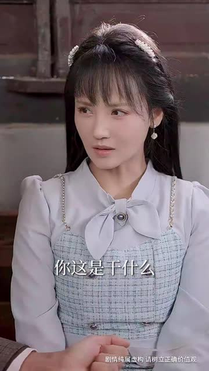 犹抱琵琶半遮面丨40集高清短剧在线畅看
