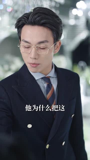 圈套丨37集一键解锁全集剧情