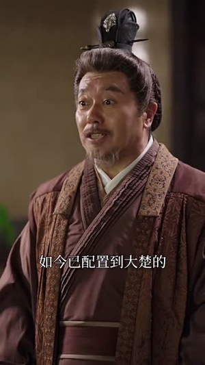 愿为天下开太平丨97集短剧全集随心看