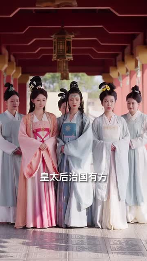 摄政王妃丨61集短剧全集网页观看无广告