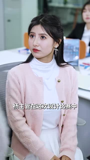 渔火照江眠丨70集短剧全集随心看