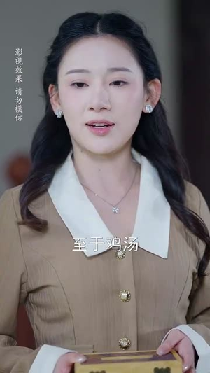 重逢爱你如昨丨69集短剧全集流畅播放