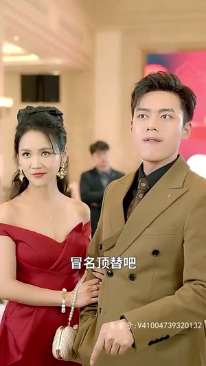 重生从前女友婚礼开始丨80集精彩短剧全集在线看