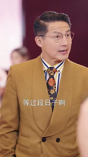 肆意偏爱丨69集精彩短剧网页直接播放