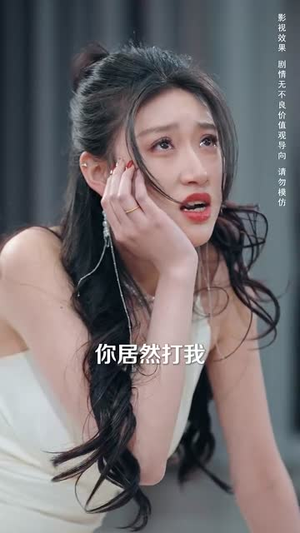 情殇逆旅丨90集高清流畅短剧在线