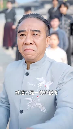 我在异界召唤群雄丨83集短剧全集在线追