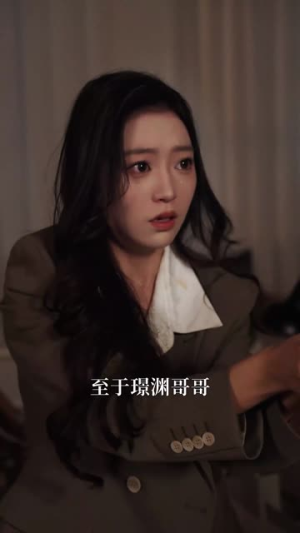 深情未错付(50集) 深情未错付(50集)短剧大结局全集特惠