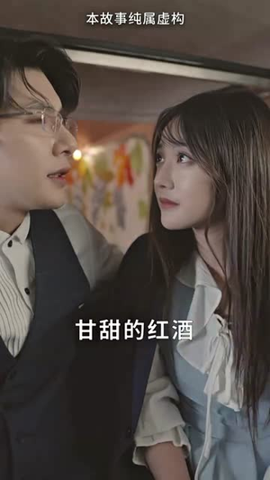 夜先生捡的小可怜美人有太多的心眼(100集) 夜先生捡的小可怜美人有太多的心眼(100集)短剧超清全集在线看