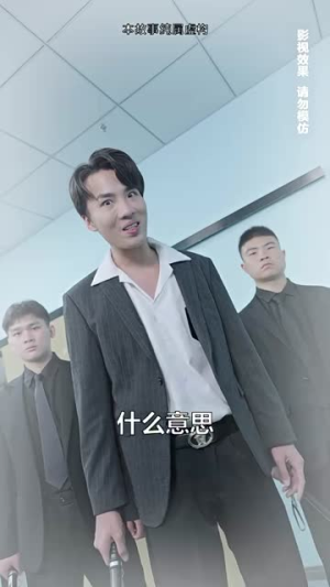 九龙城寨之女王归来(85集) 九龙城寨之女王归来(85集)短剧完整版全集放送