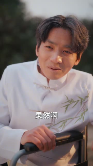 我和白蛇有个约定（65集）短剧全集VR沉浸版