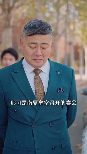 被寻亲后我逆袭了(105集) 被寻亲后我逆袭了(105集)短剧宝藏全集限免看