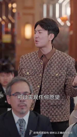天上掉下个小福星(50集) 天上掉下个小福星(50集)短剧全集无删完整版