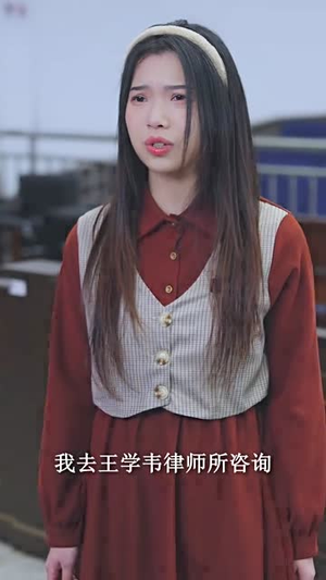 以女儿之名(50集) 以女儿之名(50集)短剧全集高清无码版