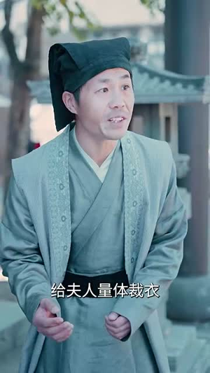 医女无双丨90集精彩短剧点击即看