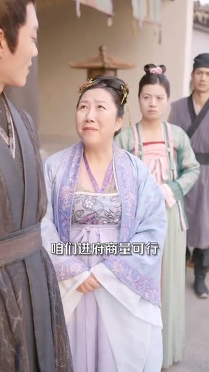 我家王妃怀里藏着万能空间丨97集全集高清在线观看