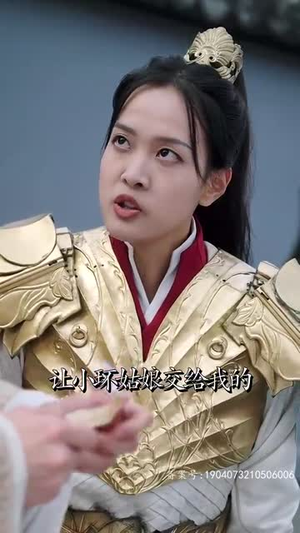 新从今天开始做藩王丨84集精彩短剧在线享
