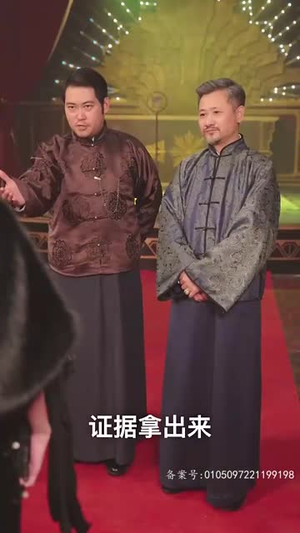 穿越上海滩之龙凤会丨93集全集短剧随心看