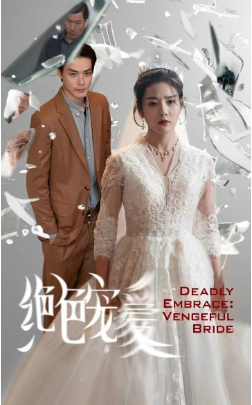 绝世宠爱(92集) 绝世宠爱(92集)短剧全集投屏大屏看