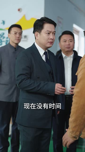 不畏浮世丨32集流畅短剧一键解锁
