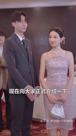 闪婚总裁太上头丨87集全集高清在线观看