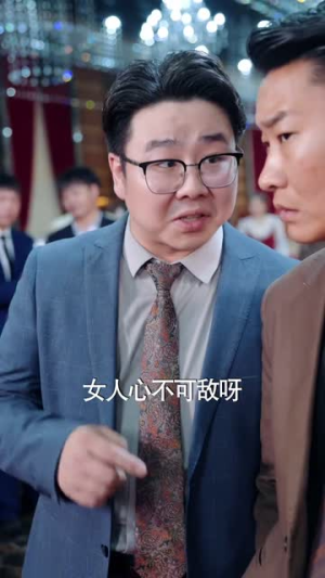 消失的她之千金归来丨75集高清流畅短剧解锁