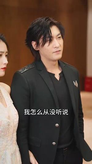 重生之都市神级仙尊丨87集完整剧情免费看