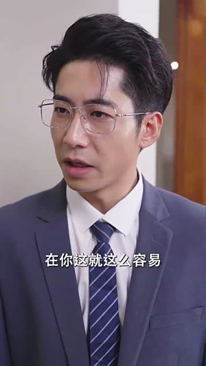 在骆总怀里撒个娇丨87集全集短剧网页流畅播放