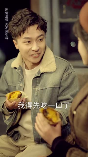 大过年的忍不了一点(60集) 大过年的忍不了一点(60集)短剧合集导演剪辑版