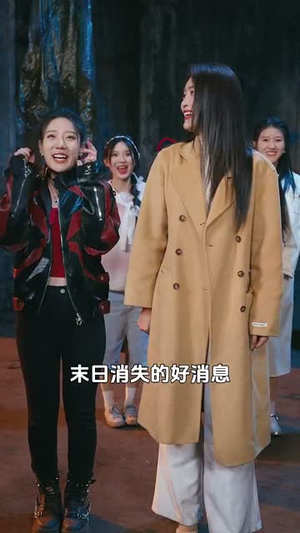 末日多子多福(79集) 末日多子多福(79集)短剧高分全集在线刷