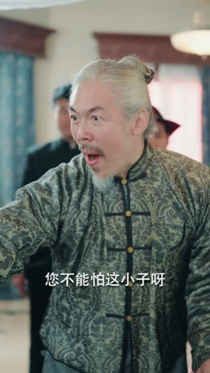 上海滩之潜龙出渊(78集) 上海滩之潜龙出渊(78集)短剧合集通宵追更版