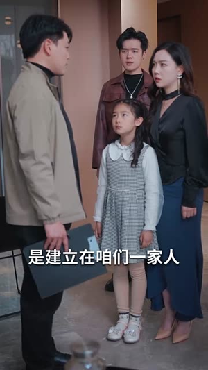 情深似悔(45集) 情深似悔(45集)短剧全系列免费畅享