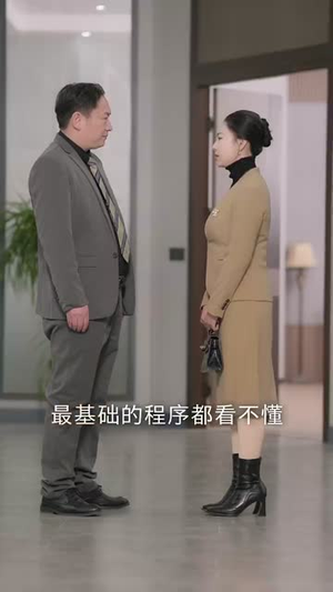 大器早成丨60集短剧全集立即观看