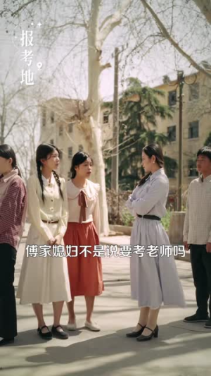 穿成七零教官前妻，被全家团宠丨115集高清短剧即点即播