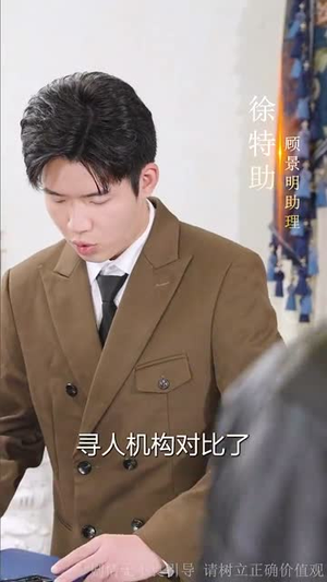 万家灯火,妈妈你在哪儿(53集) 万家灯火,妈妈你在哪儿(53集)短剧大结局连更全集