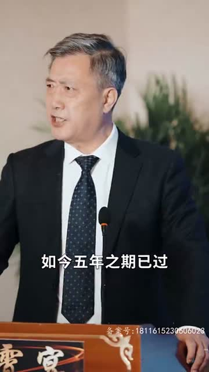 盖世我为王(101集) 盖世我为王(101集)短剧合集蓝光画质
